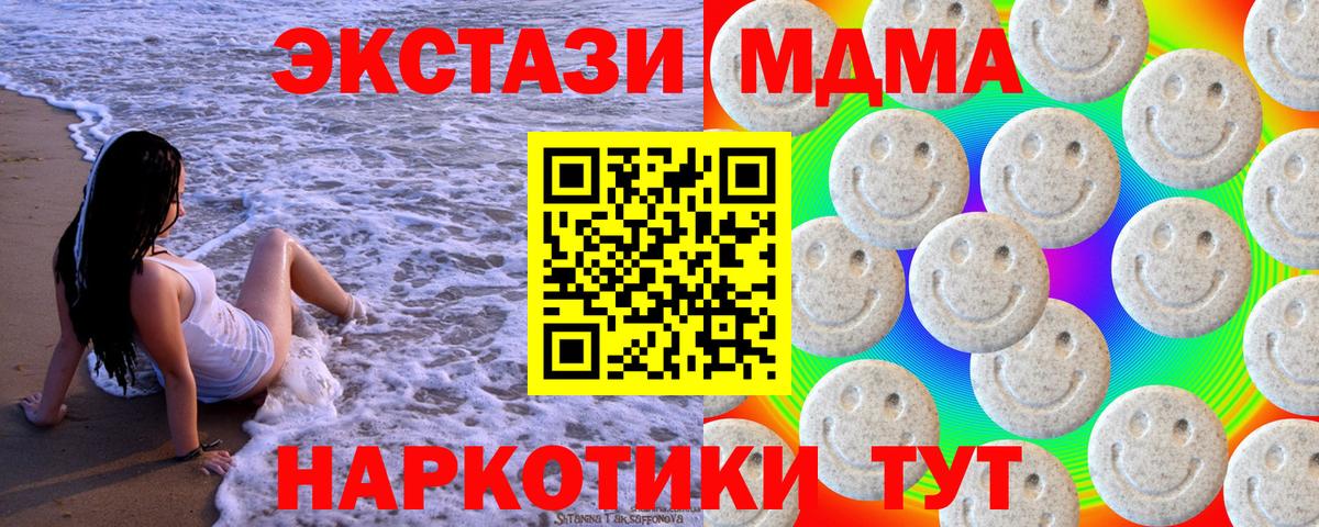 Переславль-Залесский  ЭКСТАЗИ Punisher  Вход с VPN  ЭКСТАЗИ 300 mg 