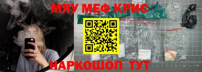 бутират Будённовск