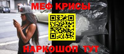 МДМА Бузулук