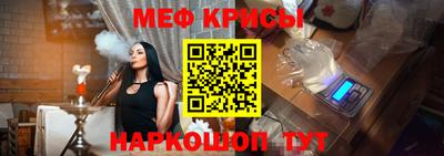 молекула духа Бугуруслан
