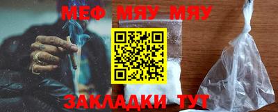 молекула духа Бугуруслан