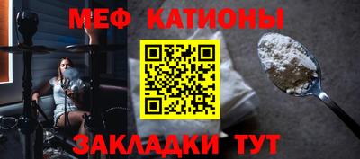 МДМА Бузулук