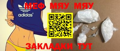 МДМА Бузулук