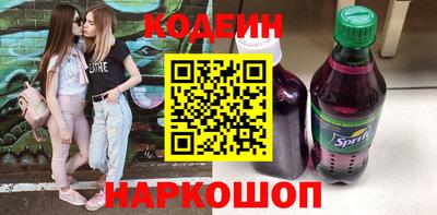 бутират Будённовск