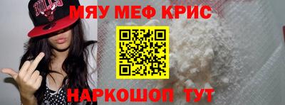 молекула духа Бугуруслан