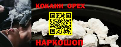 МДМА Бузулук