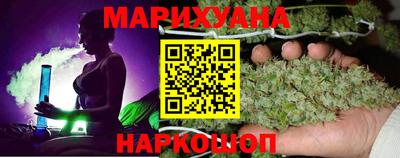 бутират Будённовск