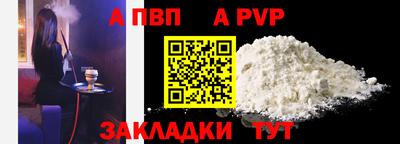 молекула духа Бугуруслан