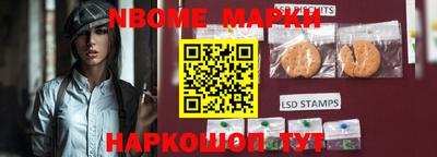 бутират Будённовск