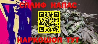 молекула духа Бугуруслан
