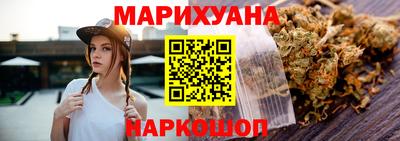 бутират Будённовск