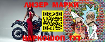бутират Будённовск