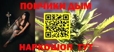молекула духа Бугуруслан