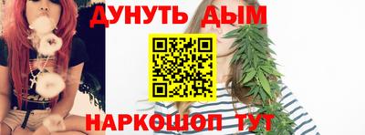 бутират Будённовск