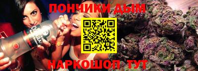бутират Будённовск