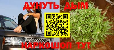 бутират Будённовск