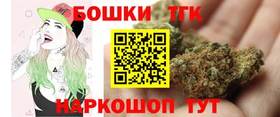 молекула духа Бугуруслан