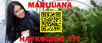 молекула духа Бугуруслан