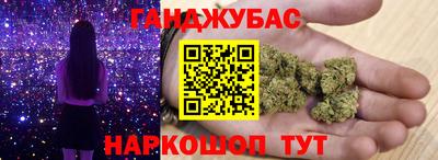 бутират Будённовск