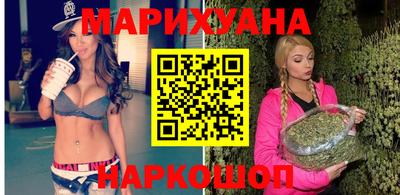 молекула духа Бугуруслан