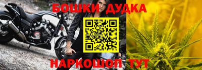 молекула духа Бугуруслан