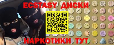 бутират Будённовск