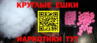 МДМА Бузулук