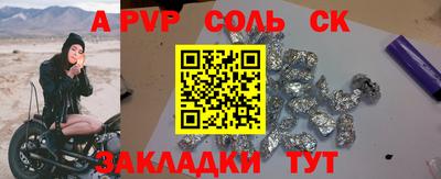 молекула духа Бугуруслан