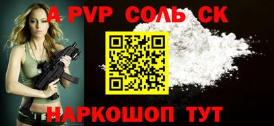 молекула духа Бугуруслан
