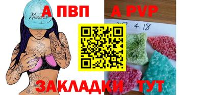 бутират Будённовск