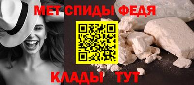 МДМА Бузулук