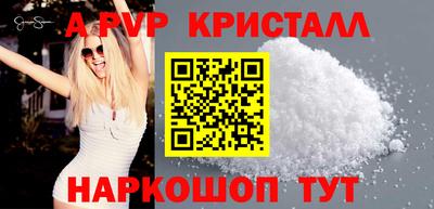 бутират Будённовск