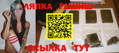 бутират Будённовск