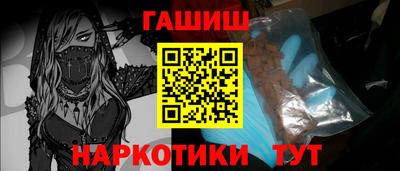 МДМА Бузулук