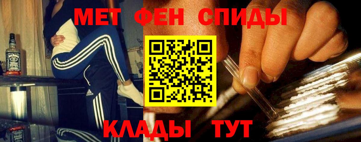 Переславль-Залесский  Метамфетамин винт  Метамфетамин винт  Вход с VPN 