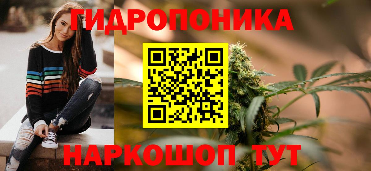 Бошки Шишки AK-47  Вход с VPN  Канабис OG Kush  Переславль-Залесский 