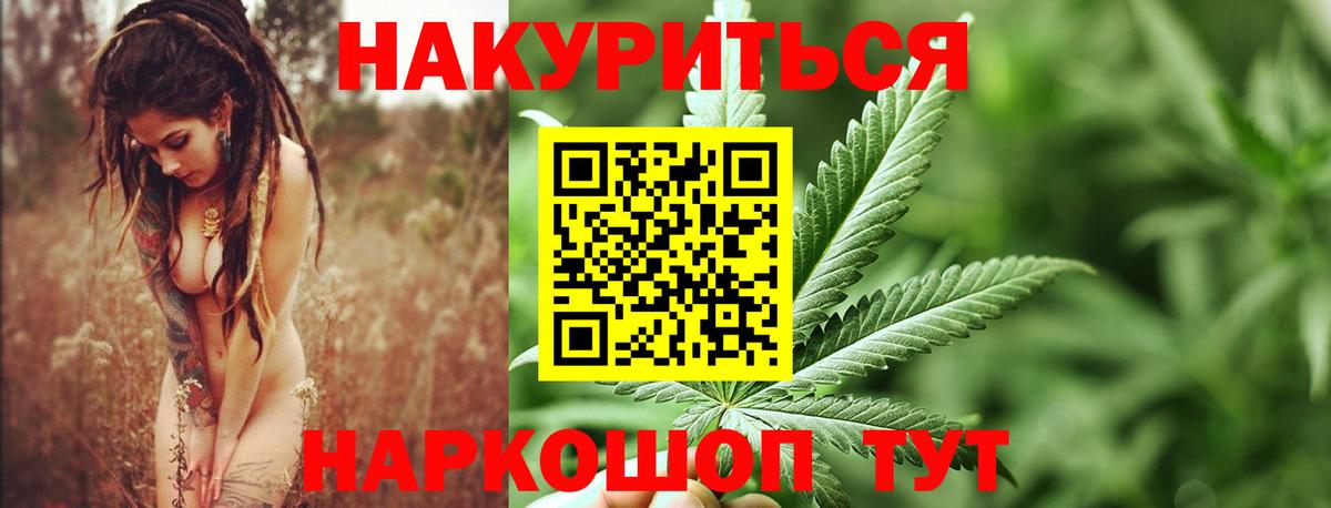 Бошки марихуана THC 21% Переславль-Залесский
